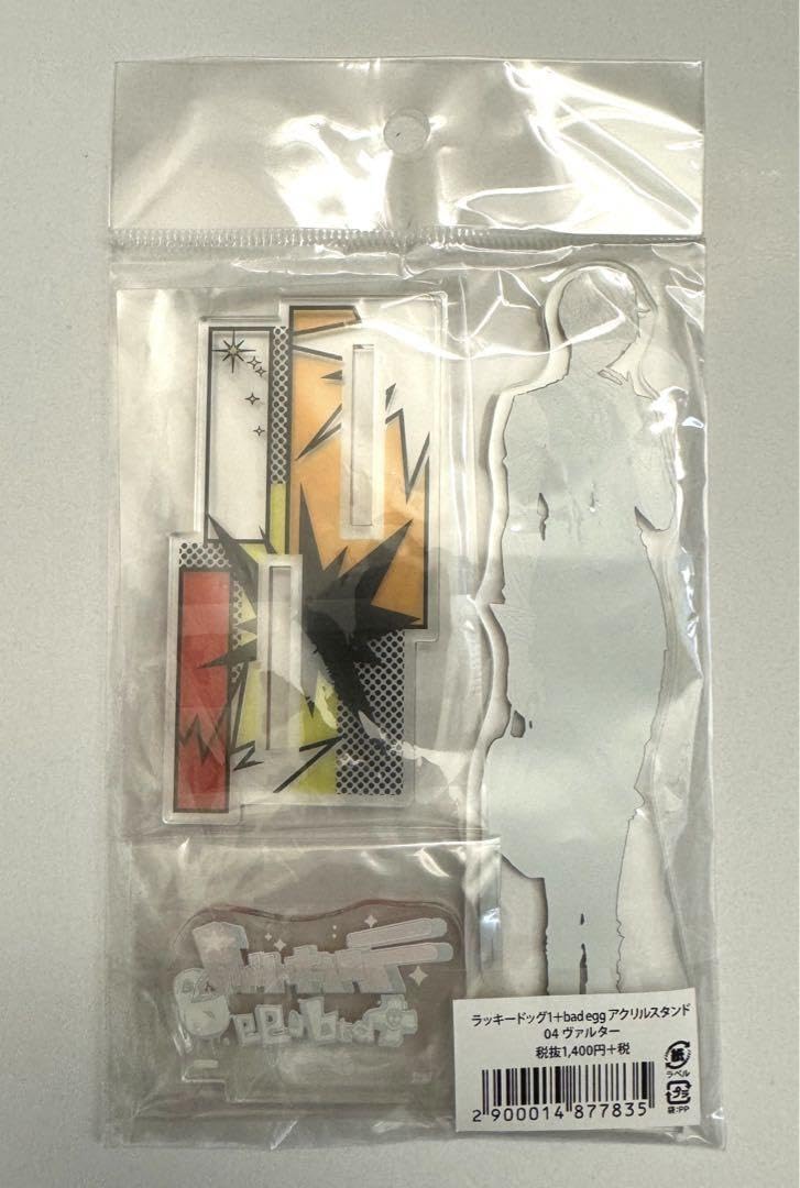 Amazon.co.jp: B-5ラッキードッグ1+bad egg アクリルスタンド